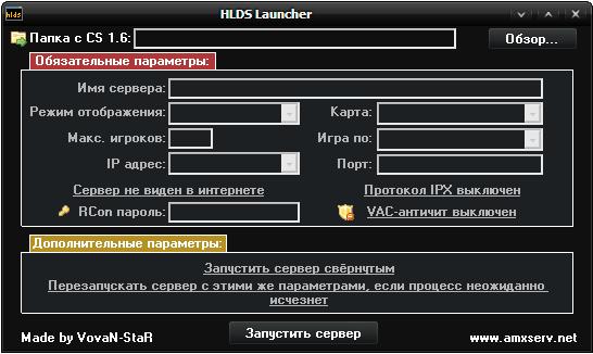 Как установить hlds на linux